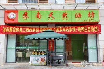 四川貴州榨油機(jī)用戶